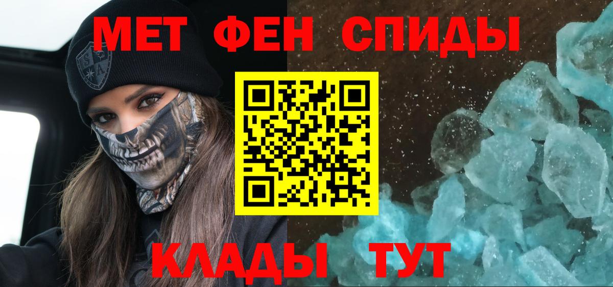 Amphetamine 98%  Амфетамин  Ростов-на-Дону  Вход с VPN 