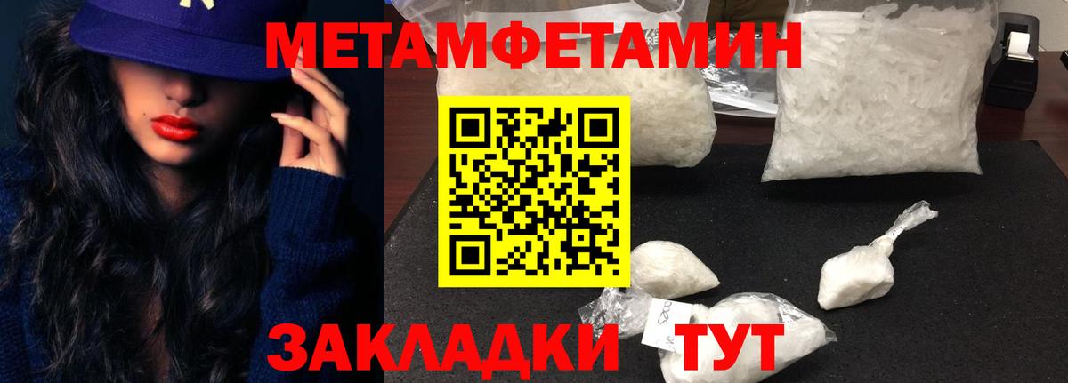 Amphetamine Розовый Ростов-на-Дону