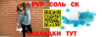 первитин Бугуруслан
