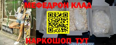 первитин Бугуруслан