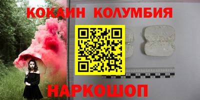 тгк Будённовск