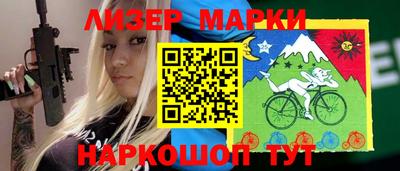 гидра Бузулук