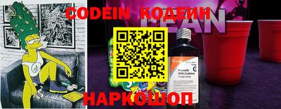 первитин Бугуруслан