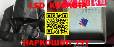 тгк Будённовск