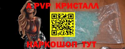 тгк Будённовск