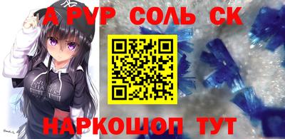 первитин Бугуруслан