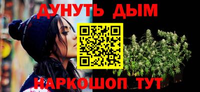 гидра Бузулук