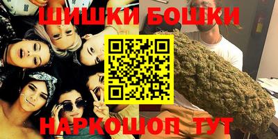гидра Бузулук