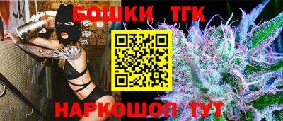 гидра Бузулук