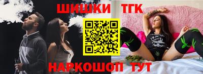 тгк Будённовск