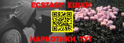 гидра Бузулук