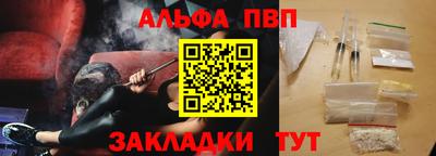 тгк Будённовск