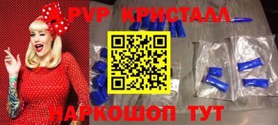 гидра Бузулук