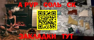 первитин Бугуруслан