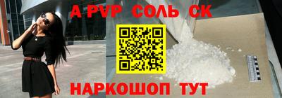 гидра Бузулук