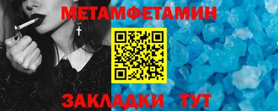 гидра Бузулук