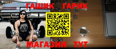 первитин Бугуруслан