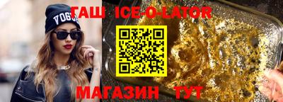гидра Бузулук