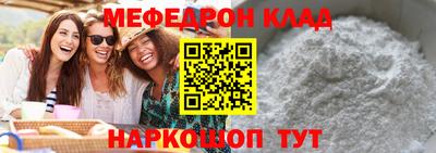 первитин Бугуруслан