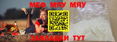 первитин Бугуруслан