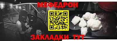 первитин Бугуруслан