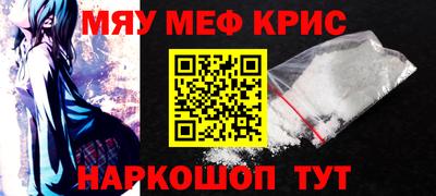первитин Бугуруслан
