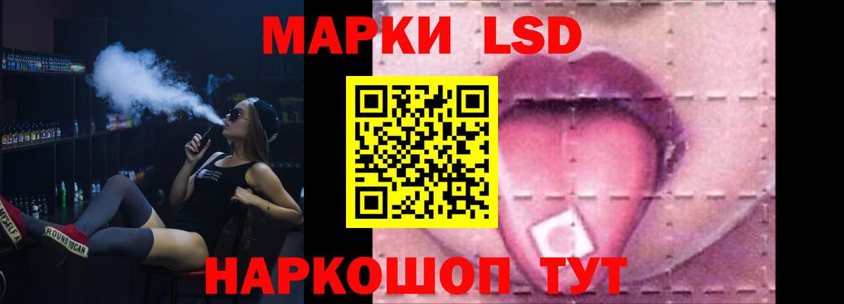 Ростов-на-Дону  LSD-25 экстази  Лсд 25 экстази кислота  Вход с VPN  Лсд 25 экстази кислота 