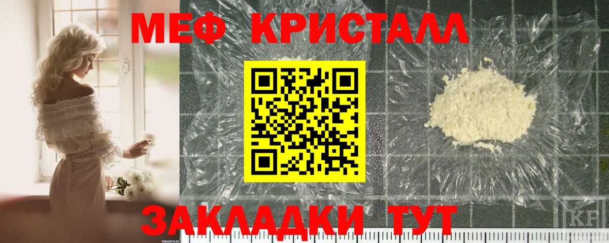 Меф  Ростов-на-Дону