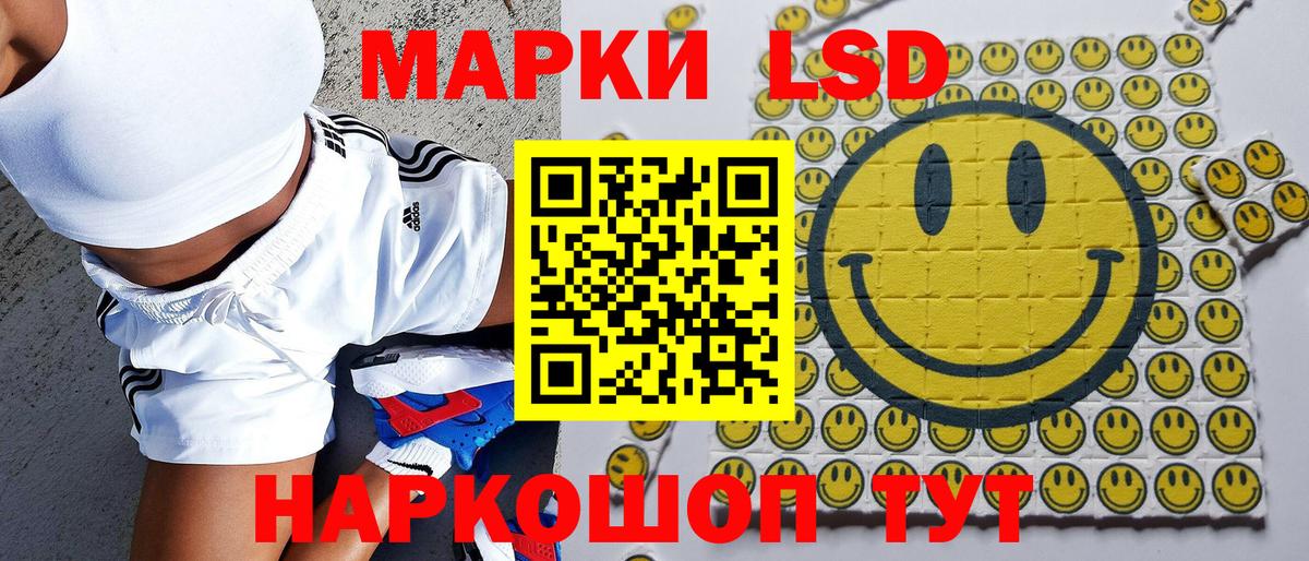 Ростов-на-Дону  Марки N-bome 1500мкг  Вход с VPN 