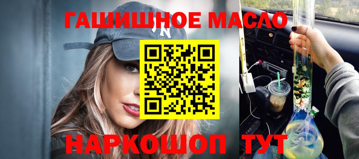 Дистиллят ТГК Wax Ростов-на-Дону