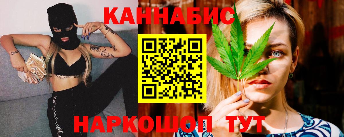 Канабис THC 21% Ростов-на-Дону